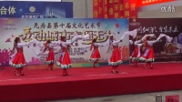 无为县第二届广场健身舞复赛——舞蹈：《高原上的红》