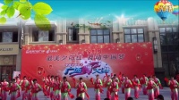 ”最美夕阳红  舞动中国梦”广场舞大赛《腰鼓》