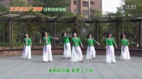 北京加州广场舞《山谷里的思念》（编舞：杨艺）