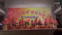 稔海健身队广场舞一红红的中国（变队形51213-光大健身联欢晚会