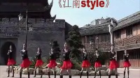 广场舞江南style骑马舞最新视频茉莉广场舞教学_0_标清