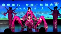 健康中国行-全国广场舞大赛北京女人花瑜伽艺术团《敦煌神韵》