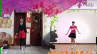 泰安东庄南鄙东村广场舞--正月十五【小葡萄】南北东小妹和济南蓝雪合屏广场舞