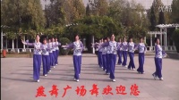 定兴县天安杯广场舞大赛燕舞健身队荣获一等奖作品展示 美丽的草原我的家
