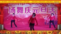 惠州市广场舞跨年联欢【纳西姑娘】