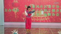《2016迎新春联欢会》九台区长安广场舞协会