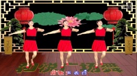 滨海新区汉沽和悦广场舞（红红火火唱起来）