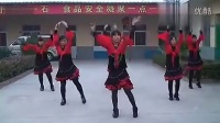 最炫民族风广场舞视频 学跳广场舞