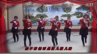 西张开心姐妹广场舞【抛绣球】-洛沱湾姐妹演示720p高清