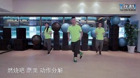 标清_王广成广场舞快乐健身舞快乐的歌-谢娜2012团体s22vd