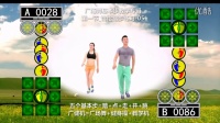 A15_望北京_恰恰踏步练习_广场舞基本步教学专辑