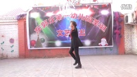 成安县东郭庄广场舞。中华大舞台