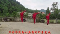 2016最新广场舞--不要迷恋姐[高丰]最热门简单易学广场舞蹈视频大全