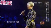 中国好歌曲第三季20160311刘欢希望节奏突破广场舞新西兰男孩