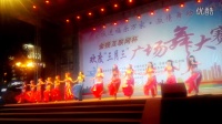 岑溪三月三大广场舞蹈比赛--倾城肚皮舞演出视频--获二等奖！！