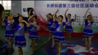 美莲广场舞-全民共舞（2016长桥街道社区运动会版）