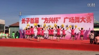 长子广场舞 跳到北京串烧舞动中国（方兴广场舞大赛）