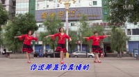 重庆——云阳彩云广场舞《彩色的腰带》编舞：凤凰六哥