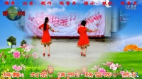 路通广场舞姐妹版《草原走出的姑娘》编舞：刘荣、制作：瑞雪兵、