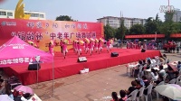2015年郯城县银龄杯中老年广场舞大赛重坊镇化秀广场舞代表队