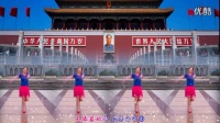2016最新广场舞大全 跳到北京 广场舞教学视频
