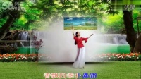 芝城广场舞（（我爱西湖花和水））編舞：刘荣