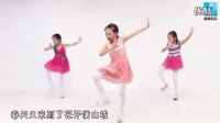 《小苹果》儿童舞蹈视频_2016最新广场舞