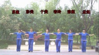 济南春玲广场舞集体版《传递正能量》