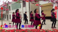 乡村大世界广场舞---耶耶耶耶耶(京山陶家岭广场舞）