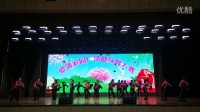 新疆温泉梅香广场舞队《向前冲》广场舞变队行表演《24人》