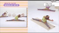 郑多燕减肥操分解动作第3集  坐姿躺姿垫上动作 (1)