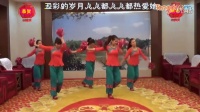 湘祁广场舞《红火火的中国甜美美的家》