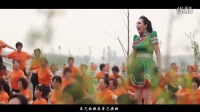 乌兰托娅《快乐广场》千人广场舞MV
