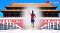 爱吾广场舞《中国中国》原创附完整教学-八一特辑