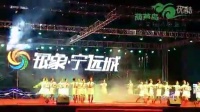 燕子艺术团参加银象宁远城  谁是舞王 广场舞比赛 （军歌声声）获得二等奖