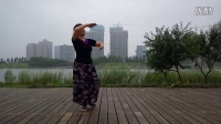 学跳応子老师根据张惠萍老师舞蹈修改的广场舞天边
