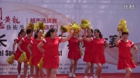 最强中国队长 广场舞大赛北京赛区 2火火的时代 快乐人生广场舞队 1687下午