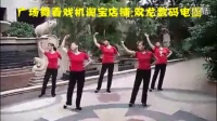 最新最火爆荷塘月色广场舞分解动作健身舞视频教程_标清