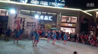 麻城市舞动时代广场舞-山歌美