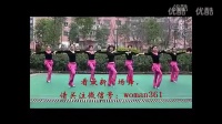 巴比伦河 广场舞2016最新广场舞蹈视频大全