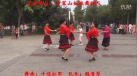 玉田伯雍公园庆中秋节仲家山姐妹舞蹈队广场舞展播