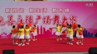 西沙窝广场舞队跳到北京
