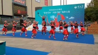 河南电视台民生频道“保和堂杯”河南首届广场舞大赛表演节目《凉山欢歌》