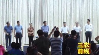 三农前线——全省农民广场舞大赛