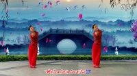 红领巾雨潇潇广场舞形体舞《花开花落》正背面演示