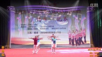 2016年上饶市第五届广场舞比赛—世纪的约定（鄱阳县）