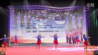 2016年上饶市第五届广场舞比赛—世纪的约定（信州区）