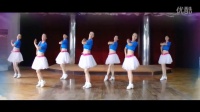 《花样爱情》 简单广场舞教学 广场舞视频