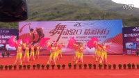 湖北省崇阳县路口社区周末尾广场舞《踏歌起舞的中国