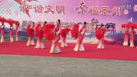 景县联社舞蹈队“第三届”广场舞大赛表演节目——《好时候》